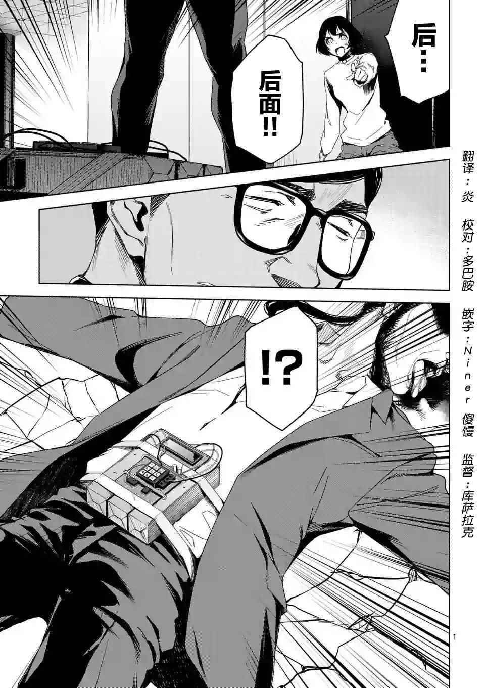 041話
