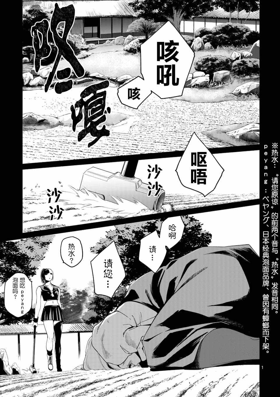 052話
