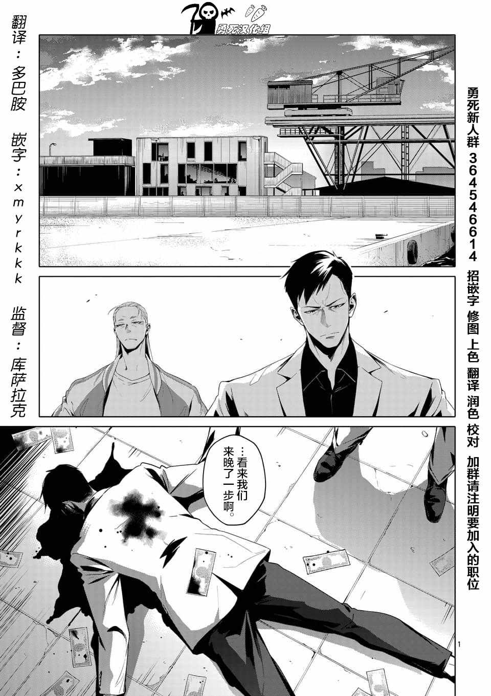 053話