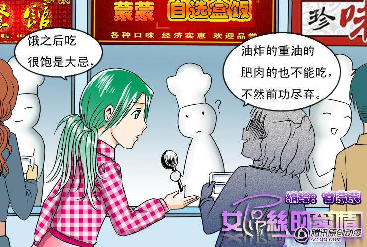 071話