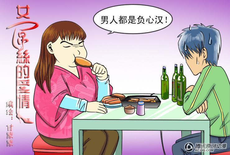 075話