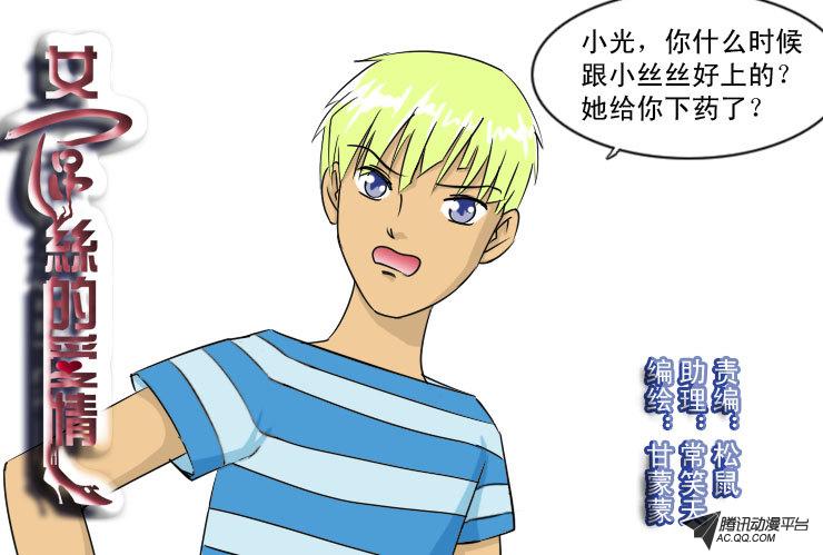 116話