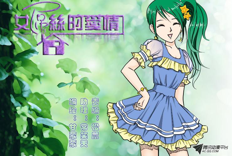 174話