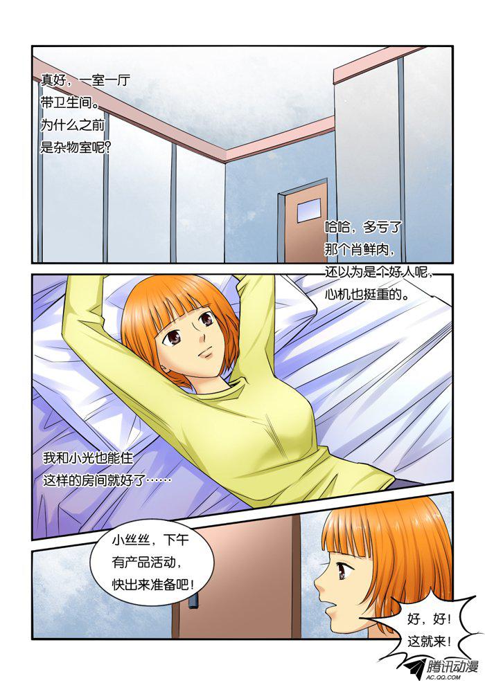 219話