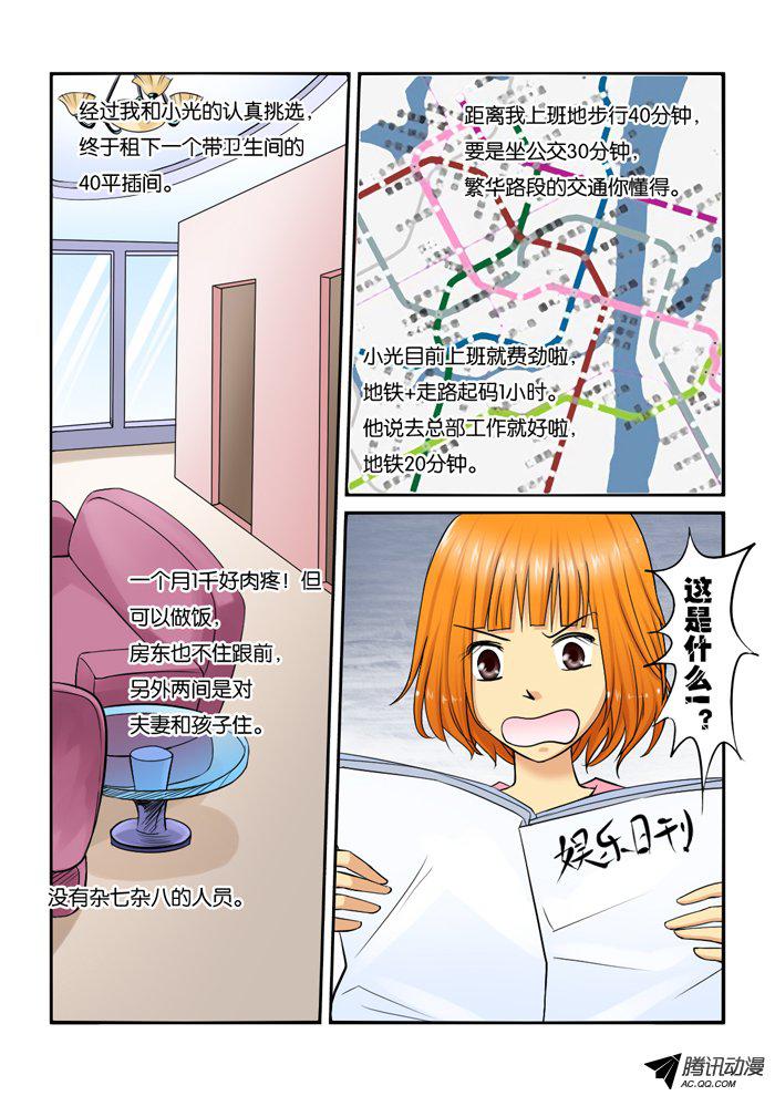 223話