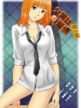 女屌絲的愛情