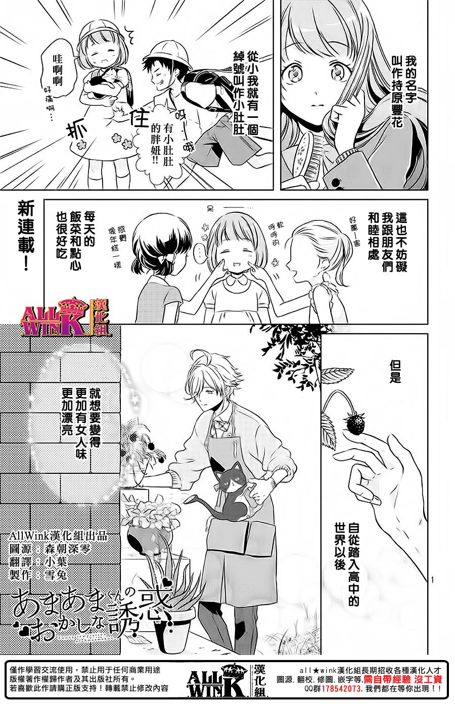 001話