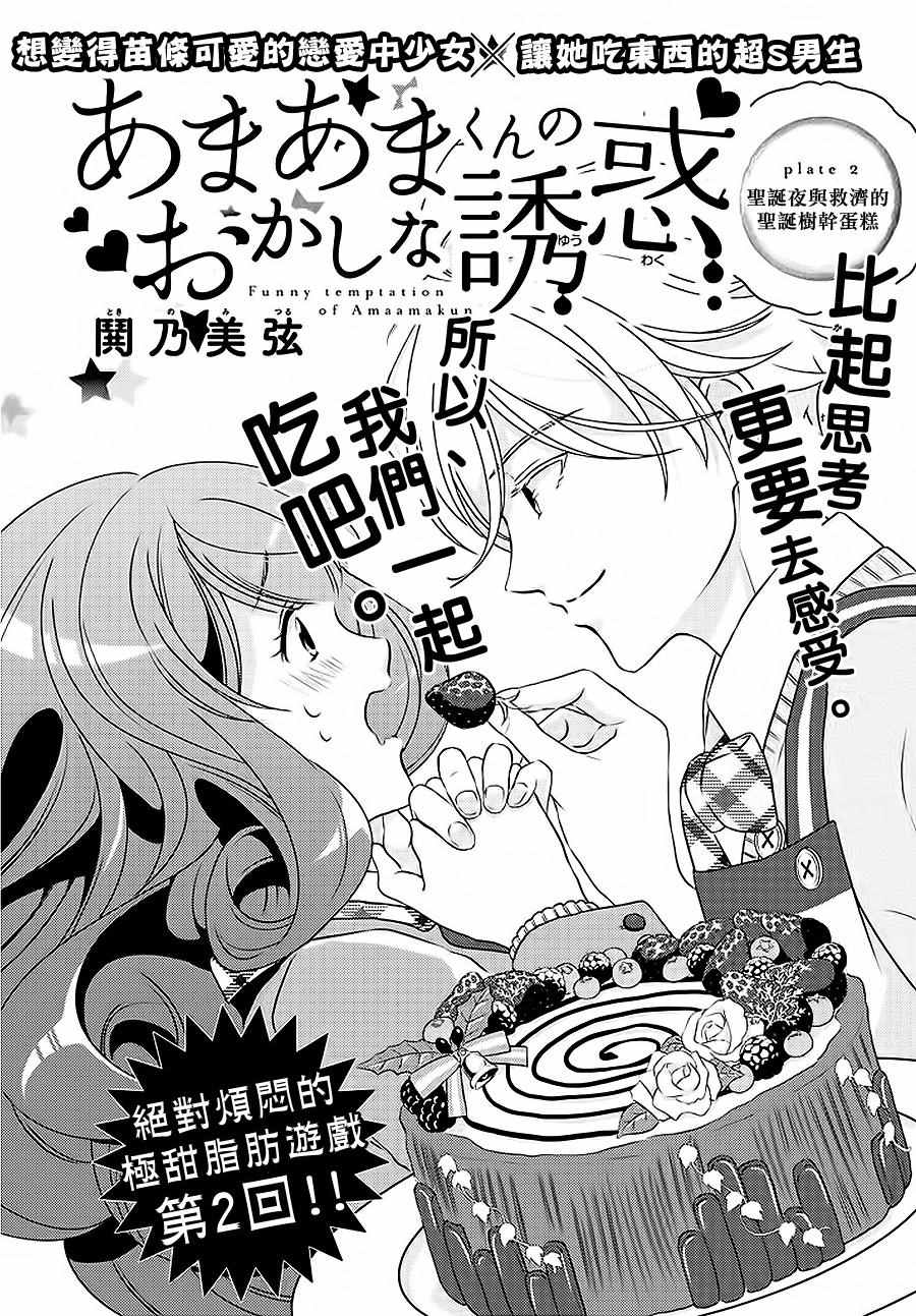 002話