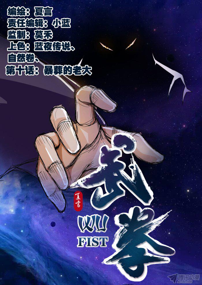 011話