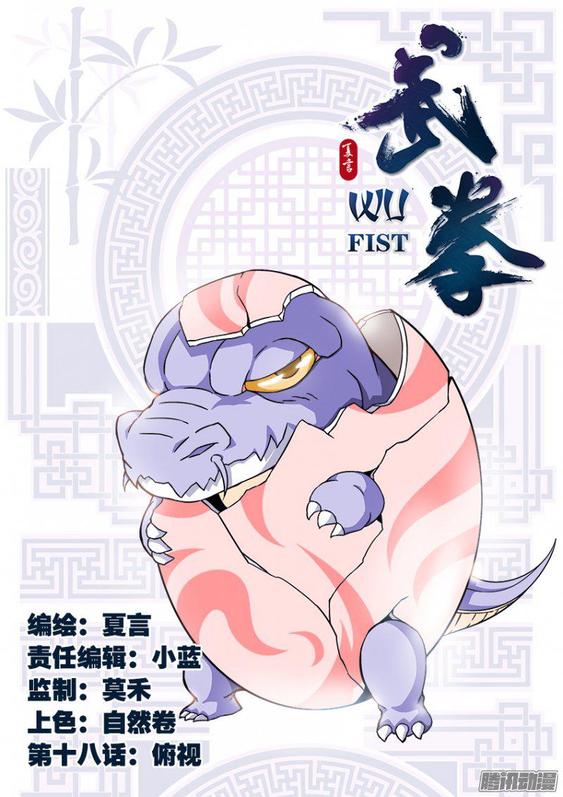 018話