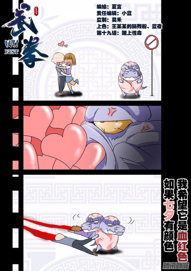 023話