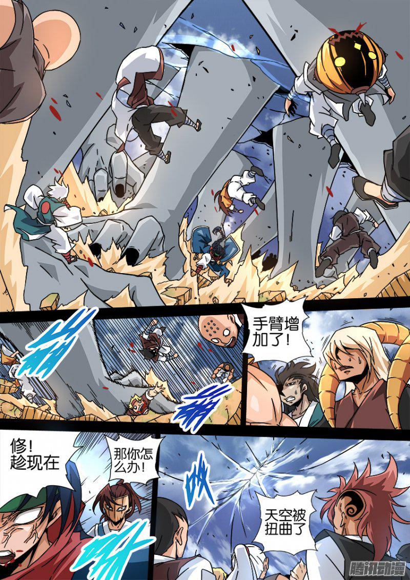 032話