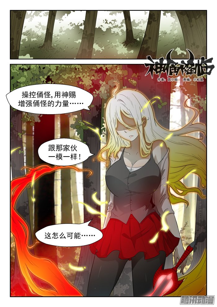 044話