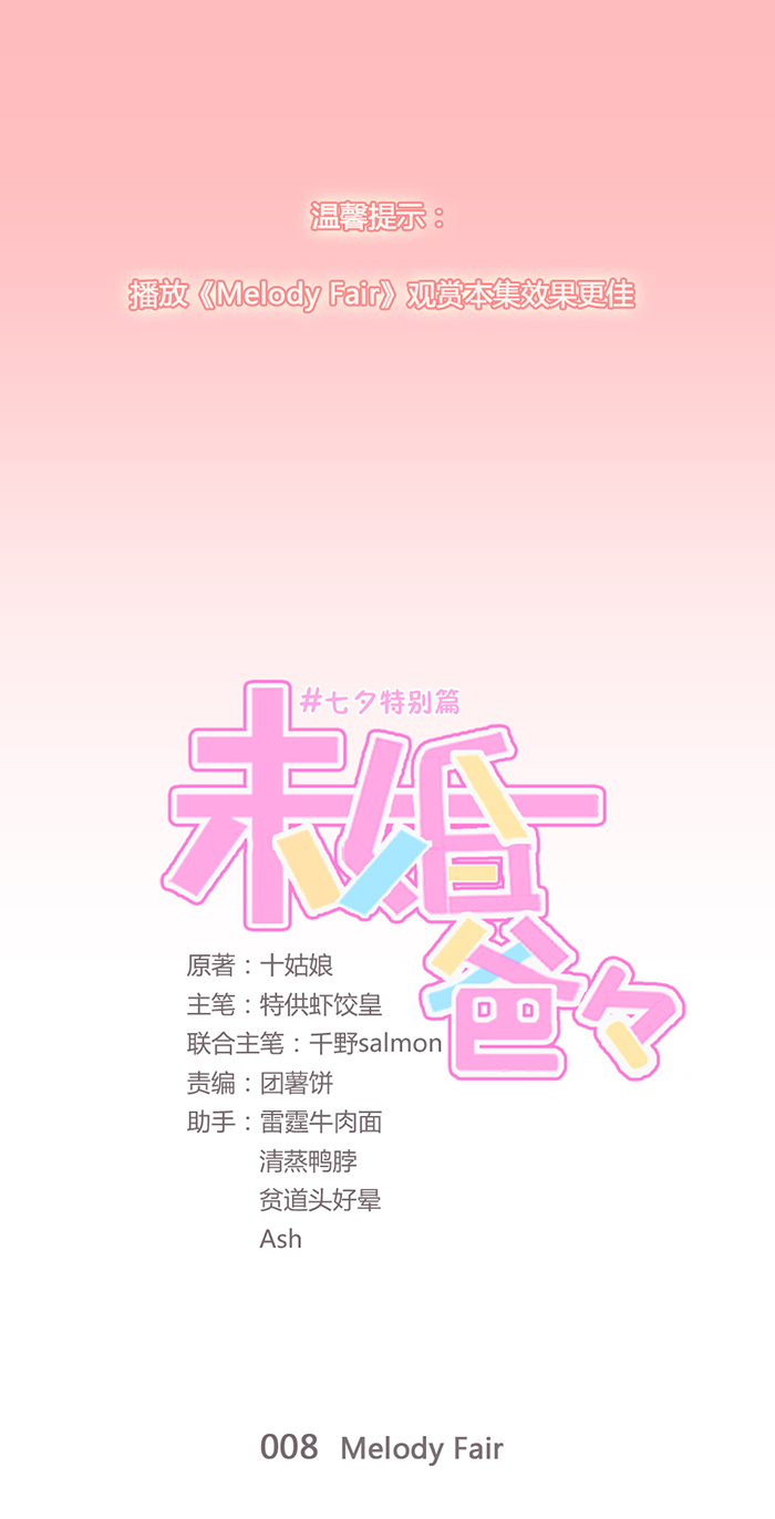 009話
