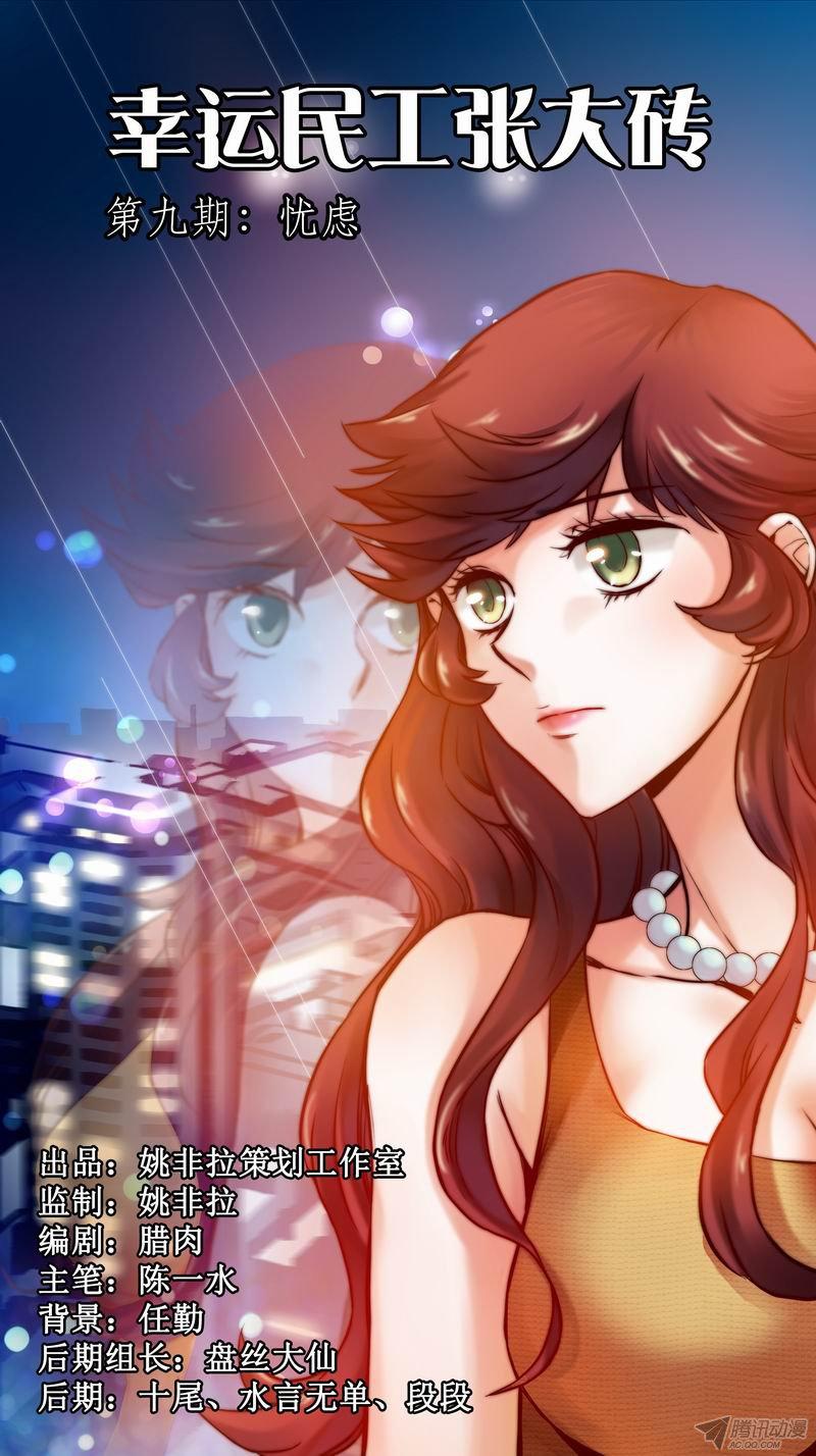 008話