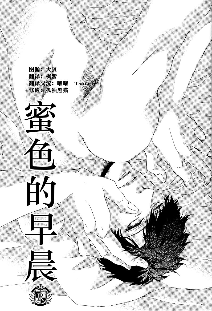 01話