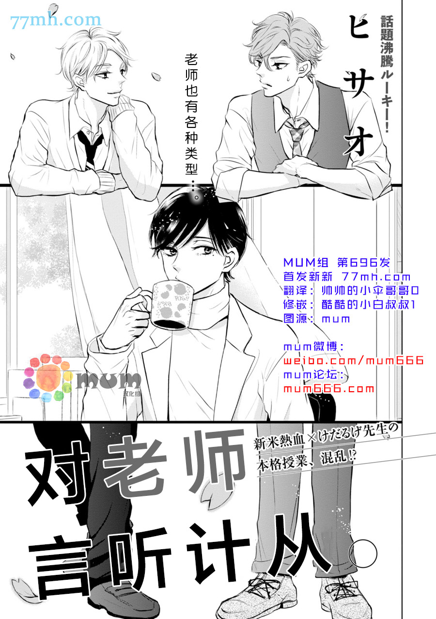 03話