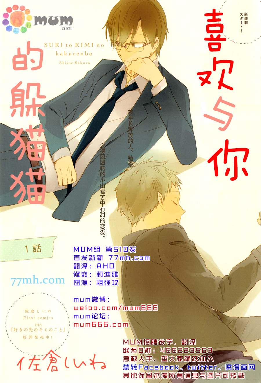 001話