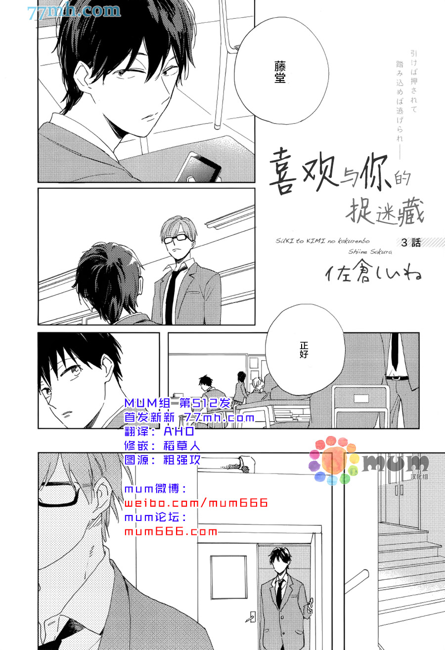 003話