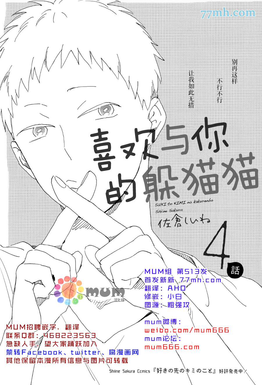 004話