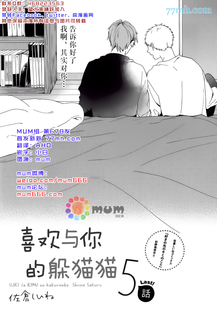 005話