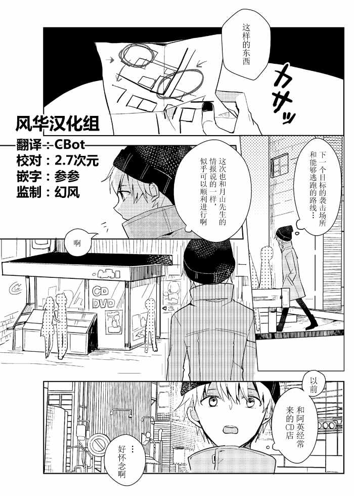 短篇