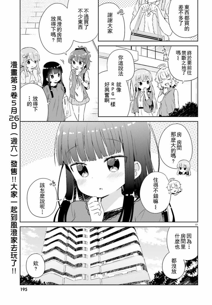 018話