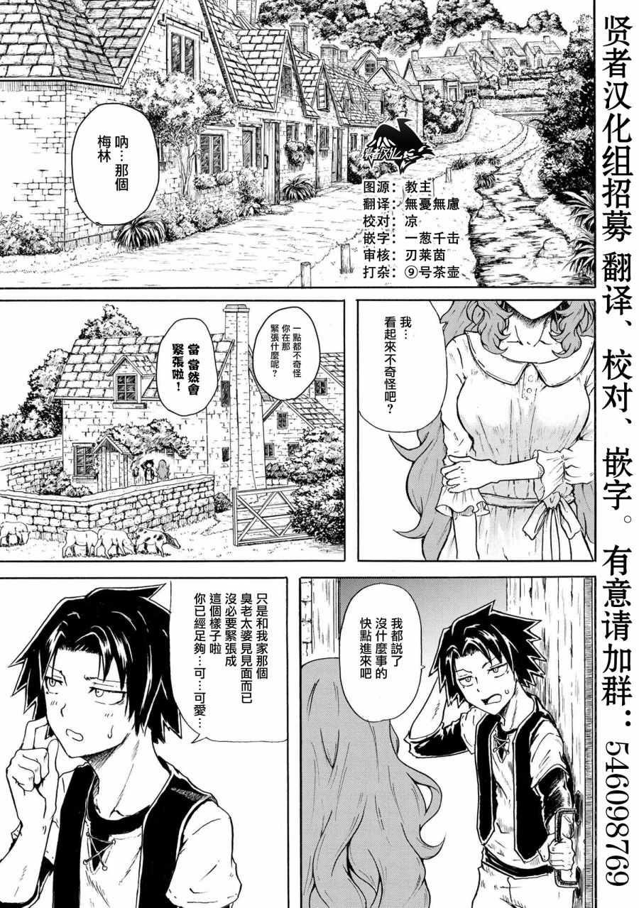 Extra Story 06v1集