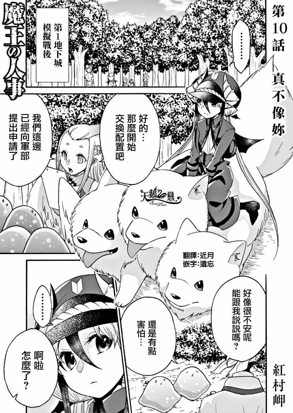 010集