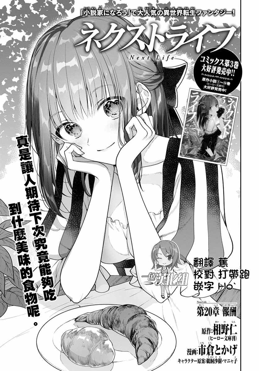020集