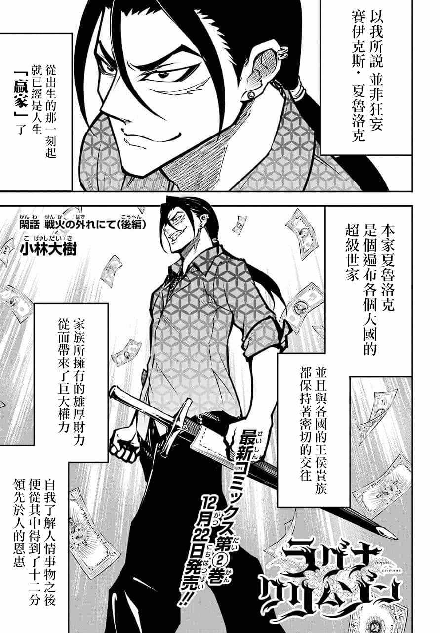 08v6集