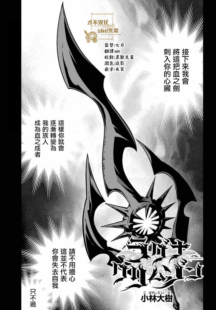 014集