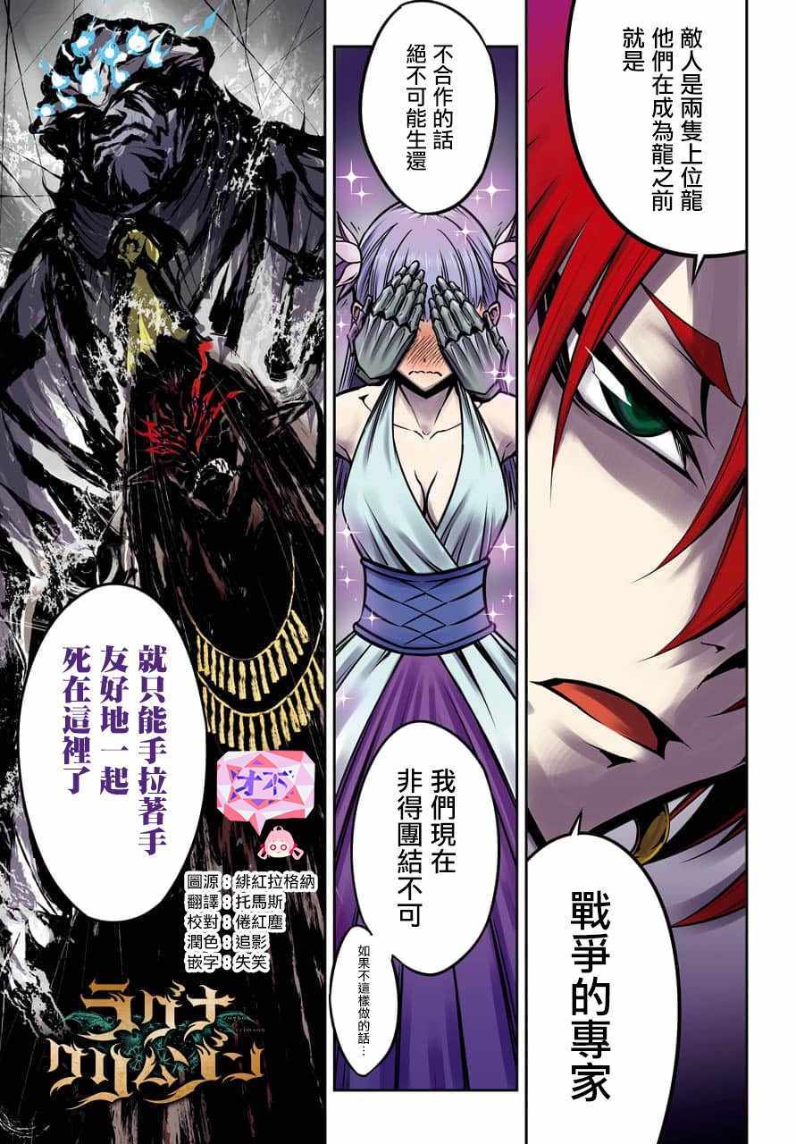 020集