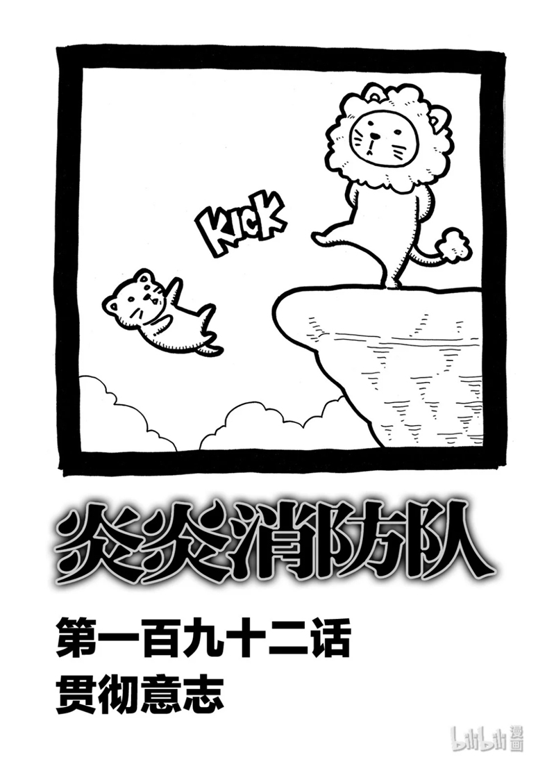 192集