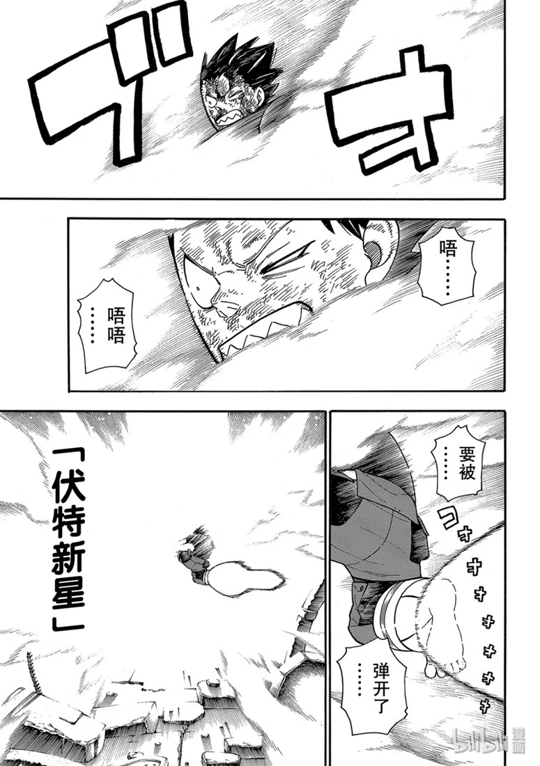 194集