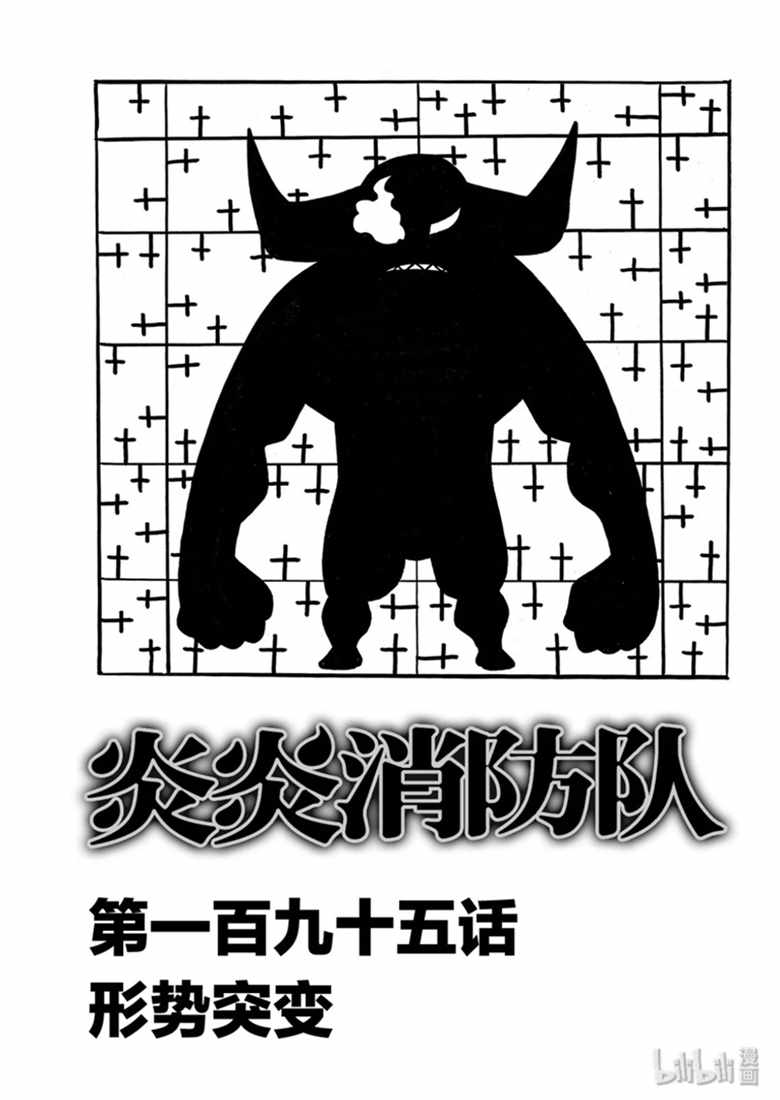 195集