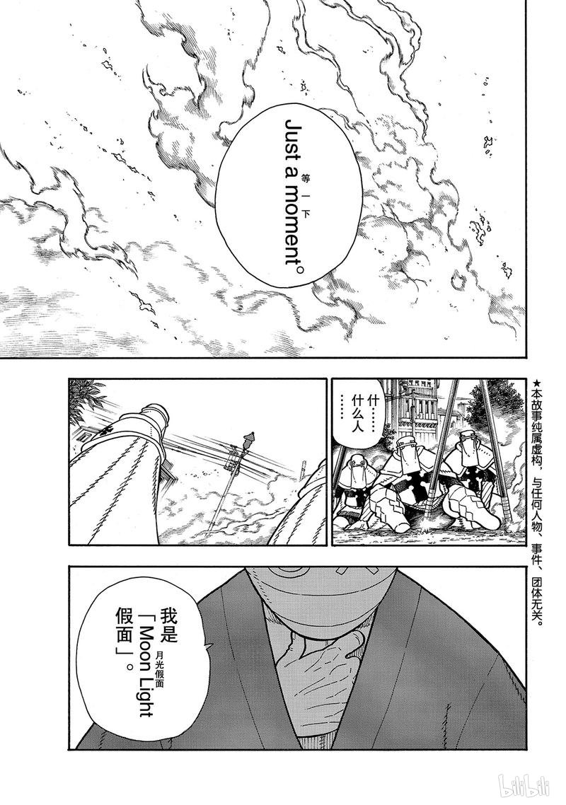 196集