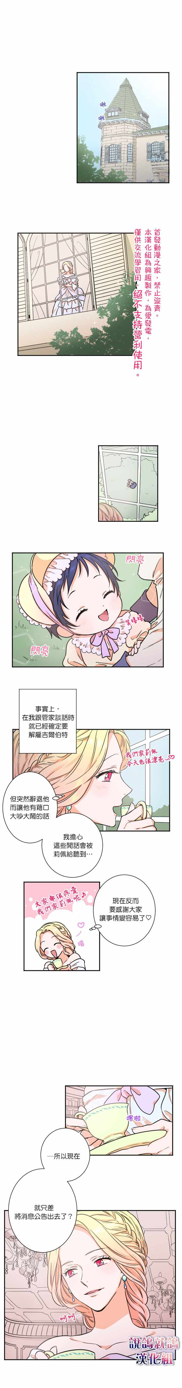 017集