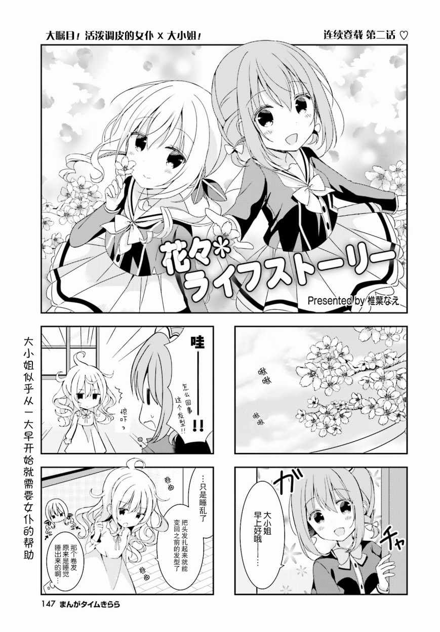 002集