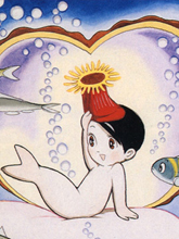 人魚皮皮