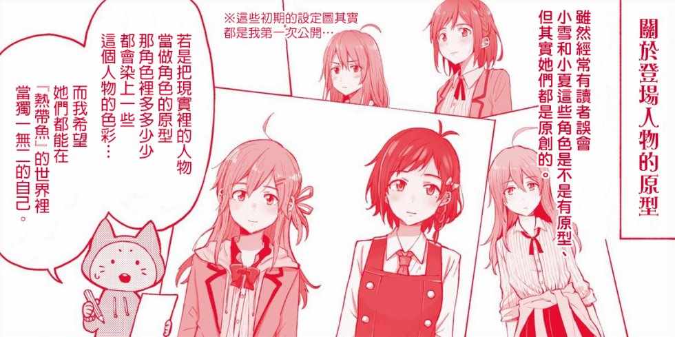 04卷附錄
