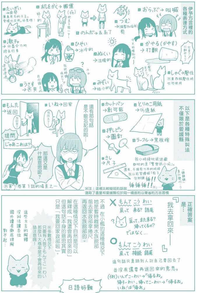 05卷附錄