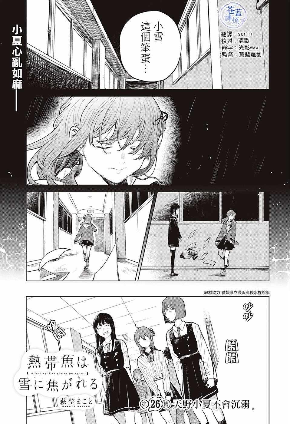 026集
