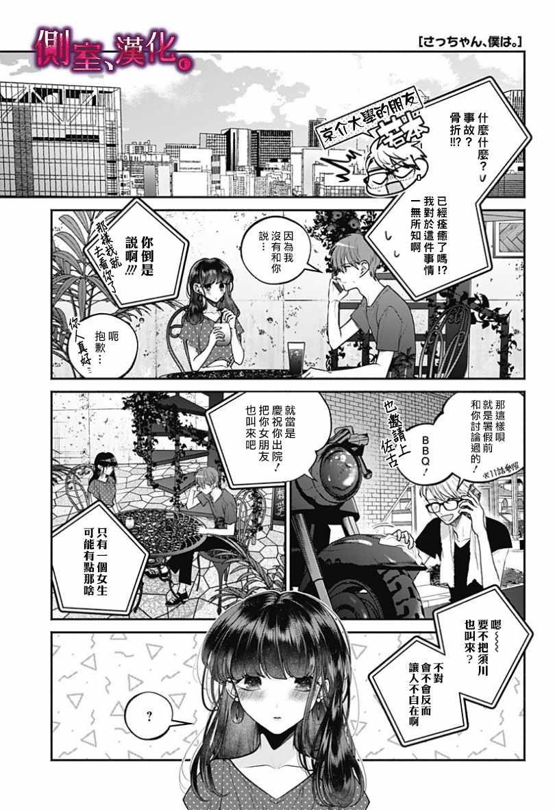 024集