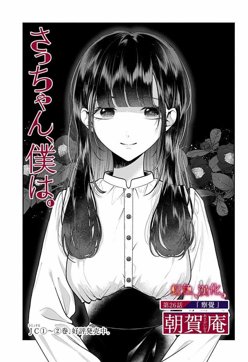 026集