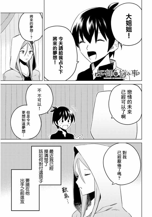 019集