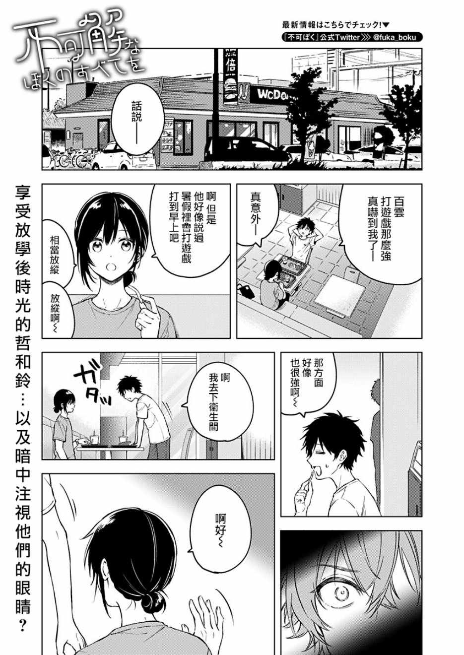 014集