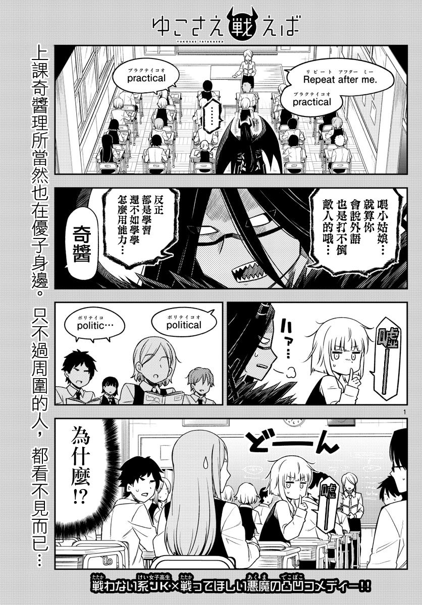 010集