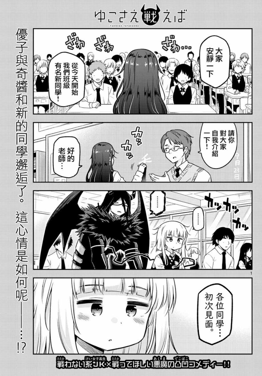 011集