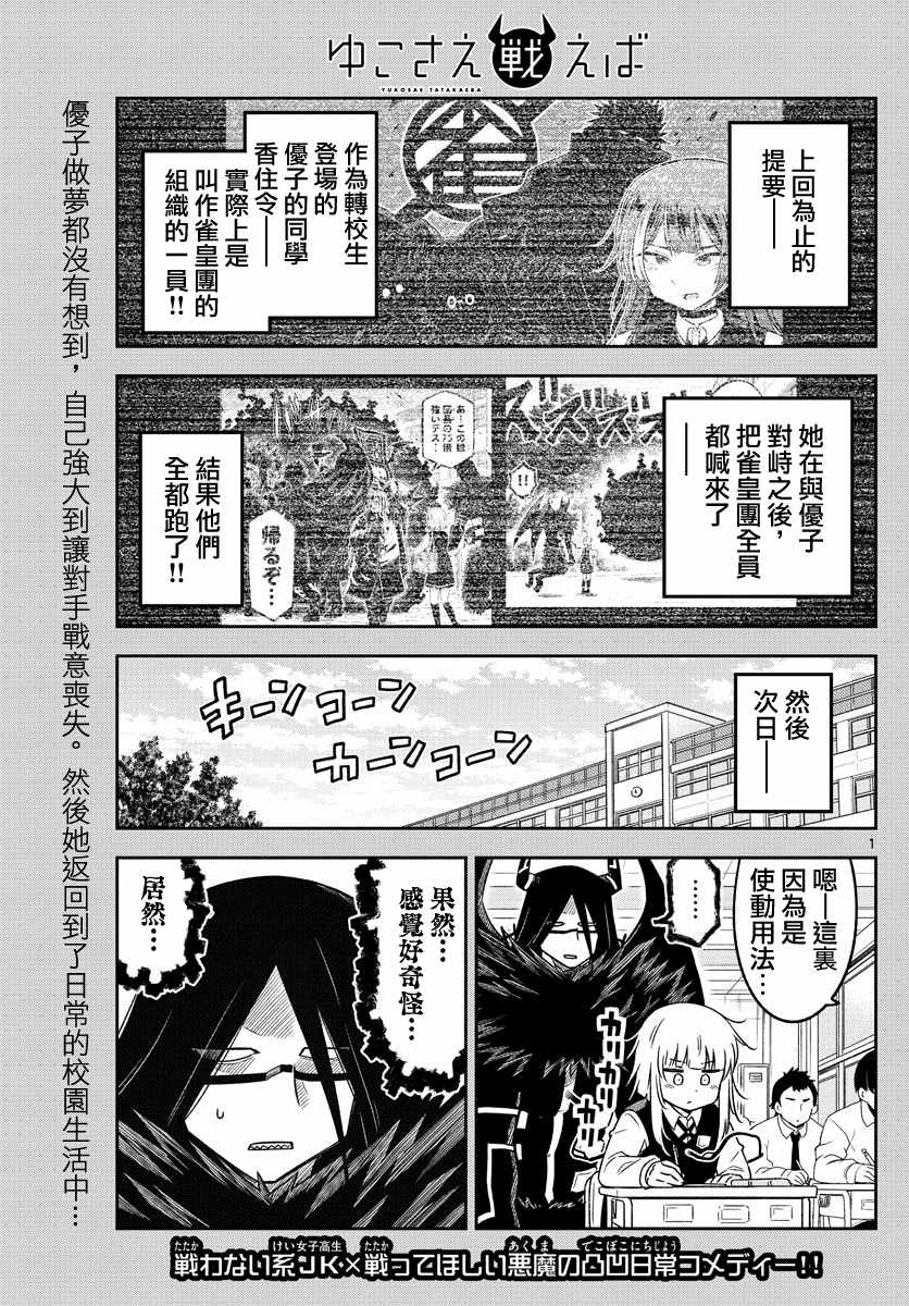 013集